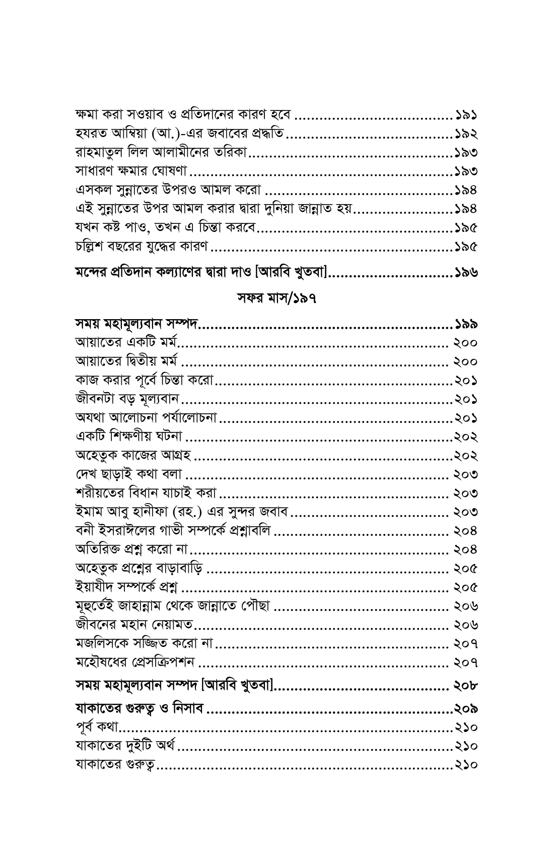 ilovepdf_merged-02.png