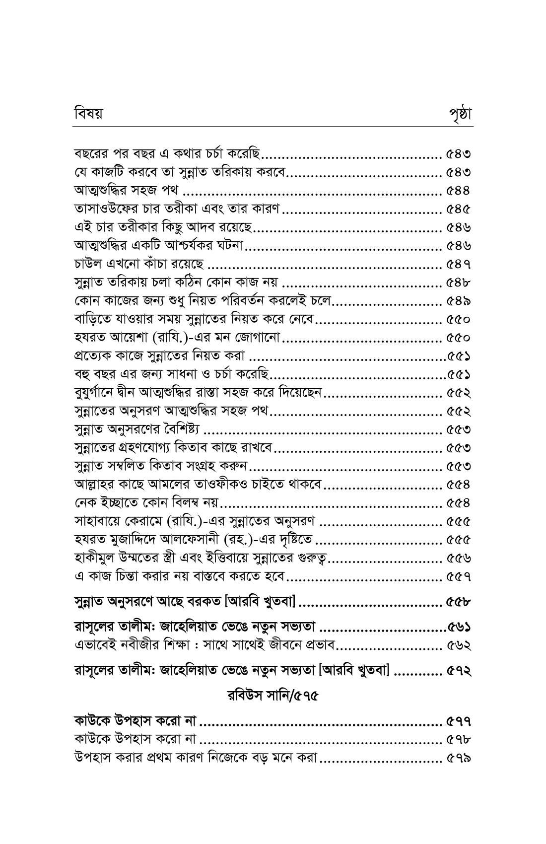 ilovepdf_merged-04.png