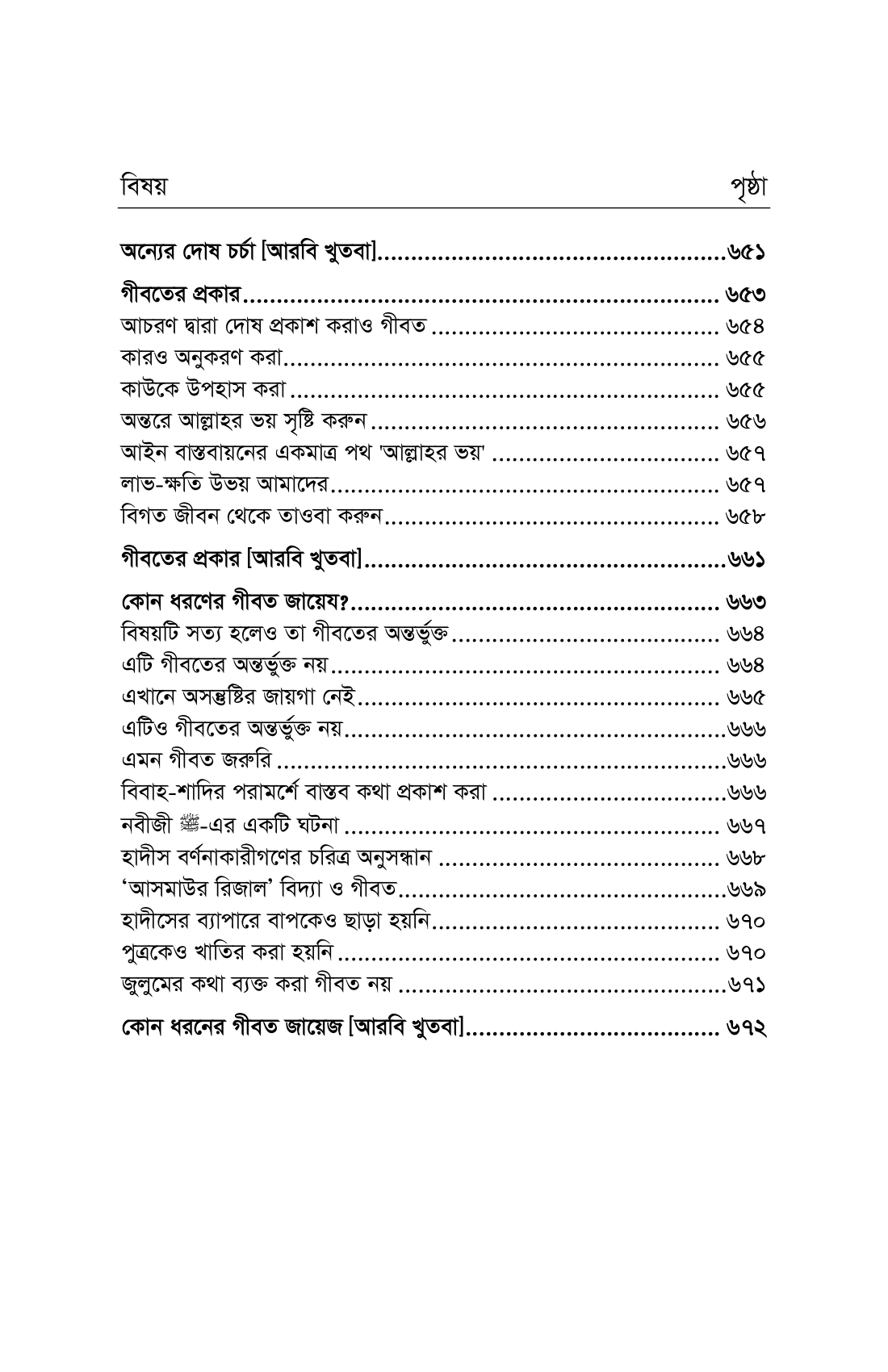 ilovepdf_merged-05.png