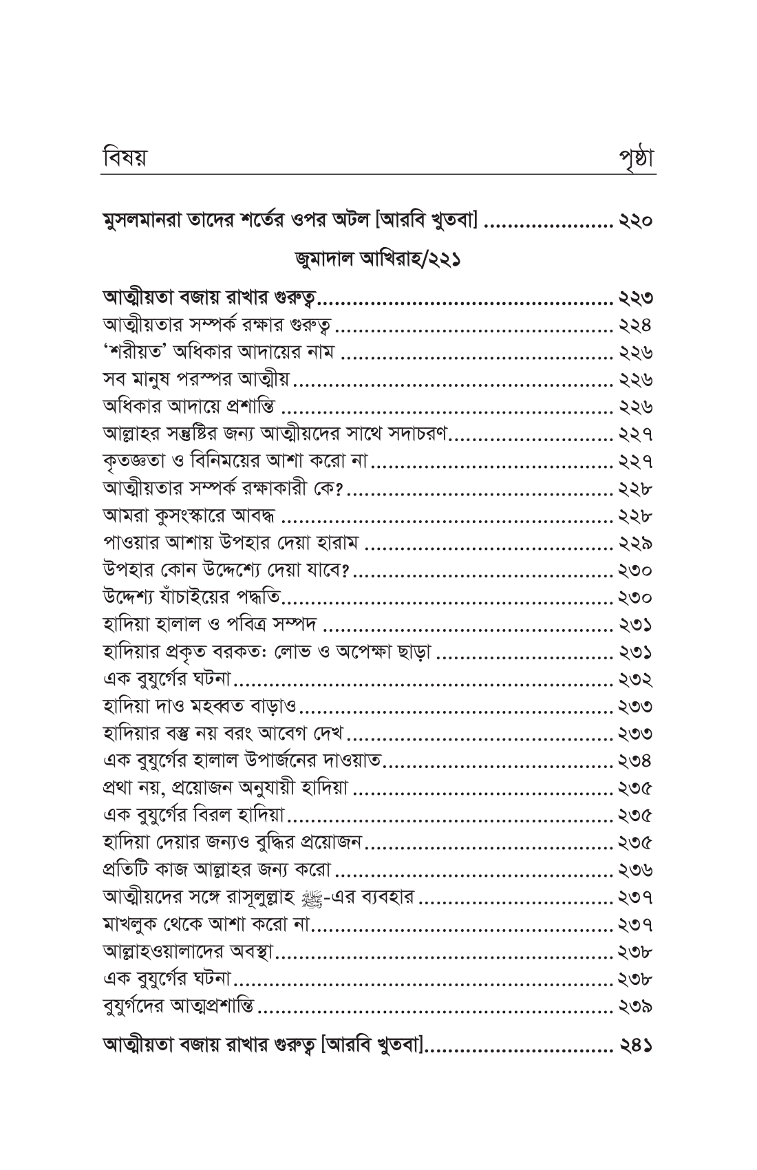 ilovepdf_merged-07.png