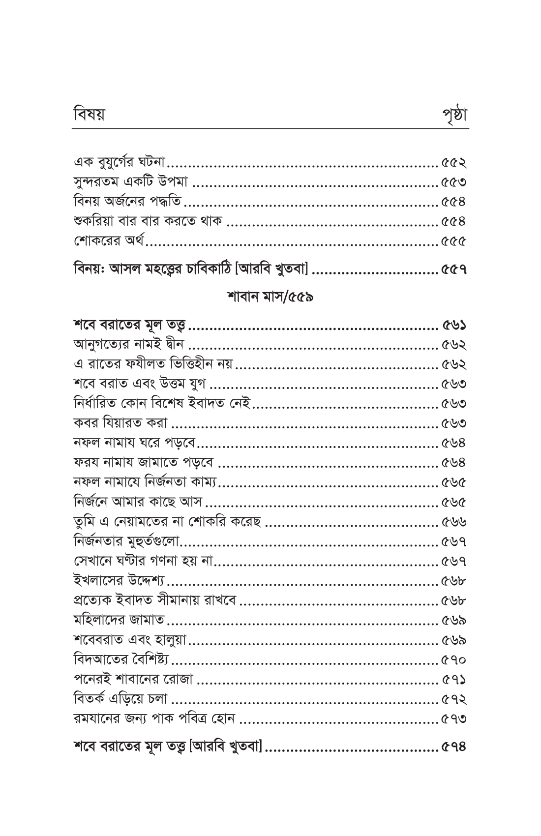 ilovepdf_merged-09.png