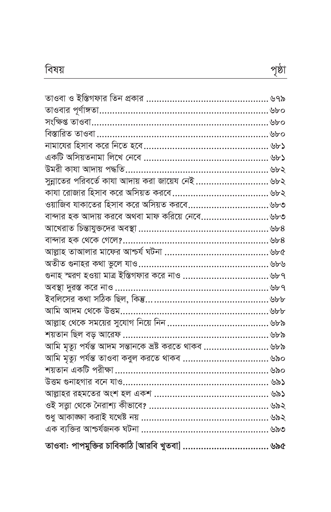 ilovepdf_merged-10.png