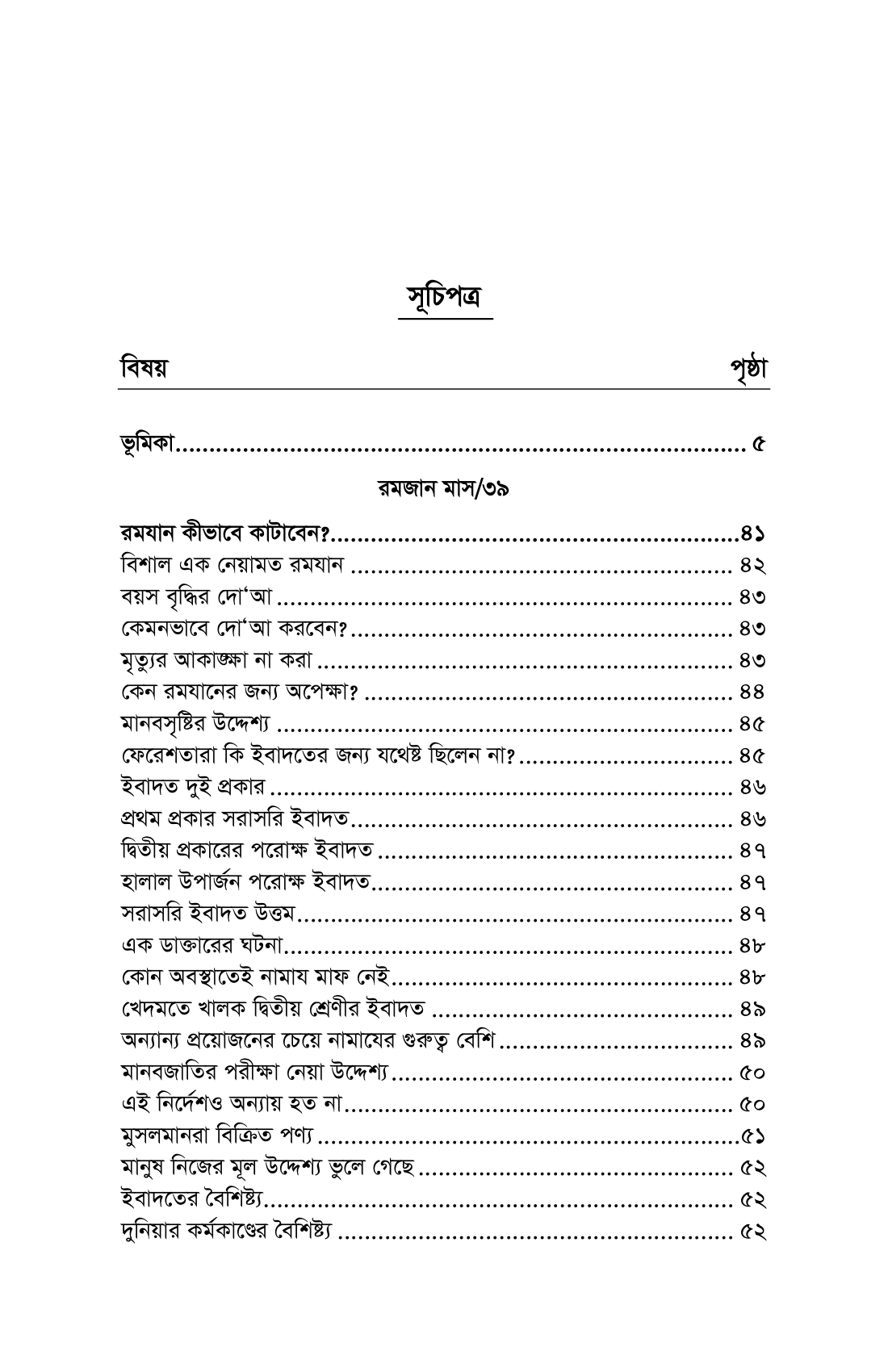 ilovepdf_merged-11