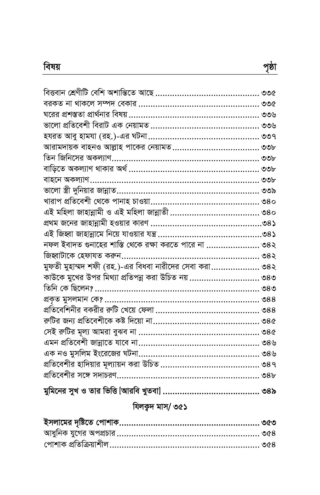 ilovepdf_merged-13.png